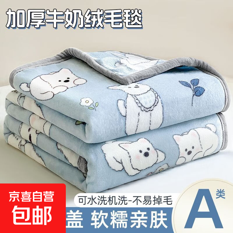 ������ë̺������˯̺�����칫�ҿյ�̺�Ӻ��̺ɺ����ɳ��̺�� ���װ׹��������粻�׵�ë�� 100*150cm��ϥ�Ǹ�̺ С�ߴ硿 10.53Ԫ