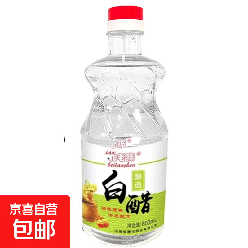 北老陈山西酿造白醋洗脸泡脚除垢去污食用凉拌醋 北老陈白醋800ml*1瓶【3.5度】