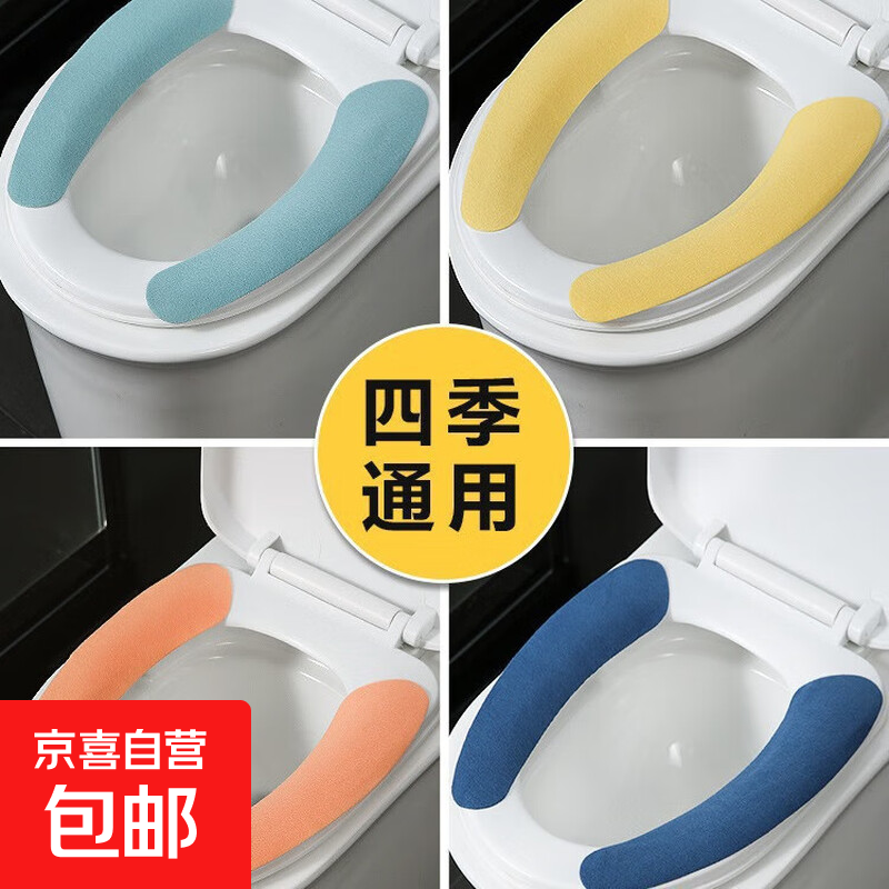 普通陶瓷防臭坐便器虹吸式坐厕小户型卫浴新款家用抽水马桶大口径 四季款马桶垫【2个装】 180mm 