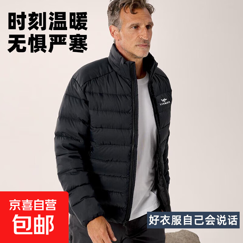 【舒适保暖】中老年男士棉服宽松休闲百搭防风立领保暖轻便厚棉衣 黑色 6XL 卡码拍大 165-180斤