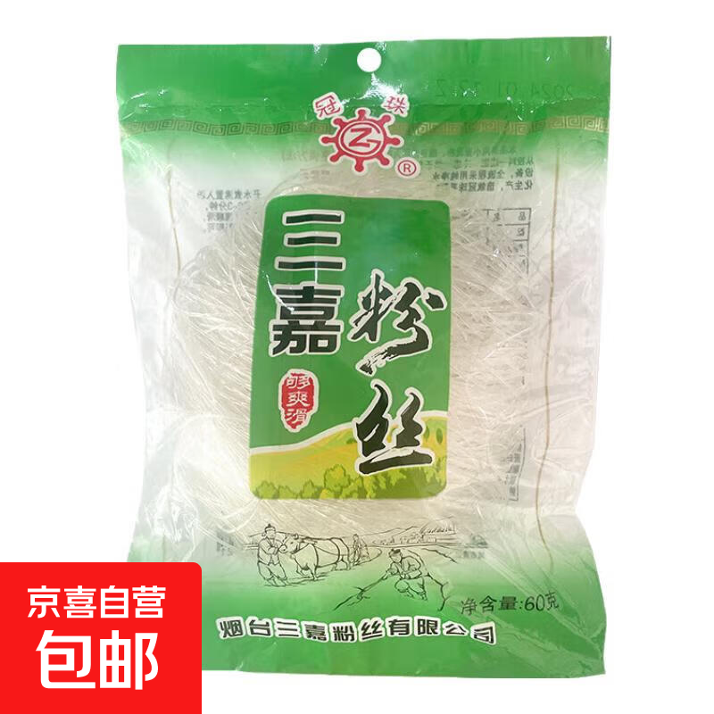 0.8元一袋龙口粉丝 - 线报酷