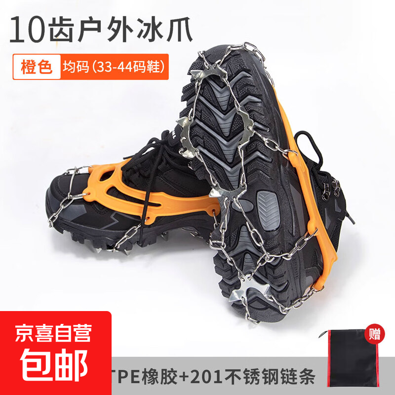 ��צ����8��19�ݱ�ѩ�ط���26�ݵ�ɽѩצ����ּ��׶���ѩ��Ь�� 10�ݳ�ɫ���루�ʺ�33-44�룩�����ɴ� 26.9Ԫ