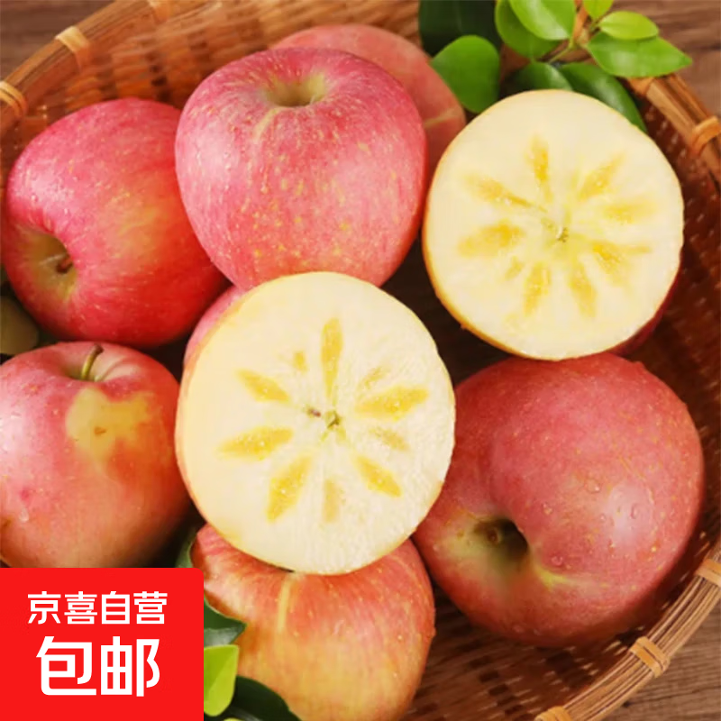 大漠冰糖心苹果新鲜苹果脆甜可口汁水充沛多仓发货 带箱5斤装70-75mm