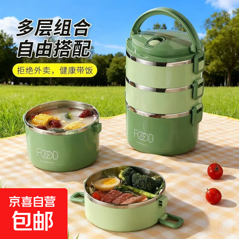 户外便携不锈钢保温饭盒大容量双层三层带盖上班族学生多层餐盒 草绿色【便携式】 双层保温饭盒【配盖】加深款