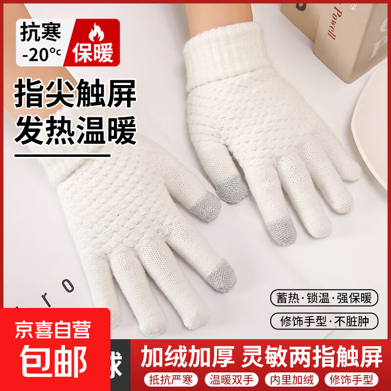 ɴбů׻˶Ů޼Ӻ޷ëﶬ ɫ˫ָ ׷ů  2.19Ԫ