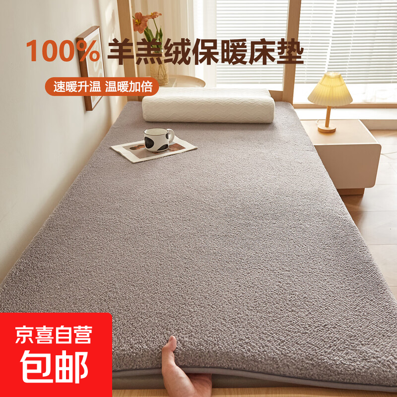 �Ӻ�����޴��涬�������̵�������ѧ�����ᵥ�˼������ҿ��۵� ��ϫ�ҡ�������� �Ӻ�ů�� 120*200cm������ 56.16Ԫ