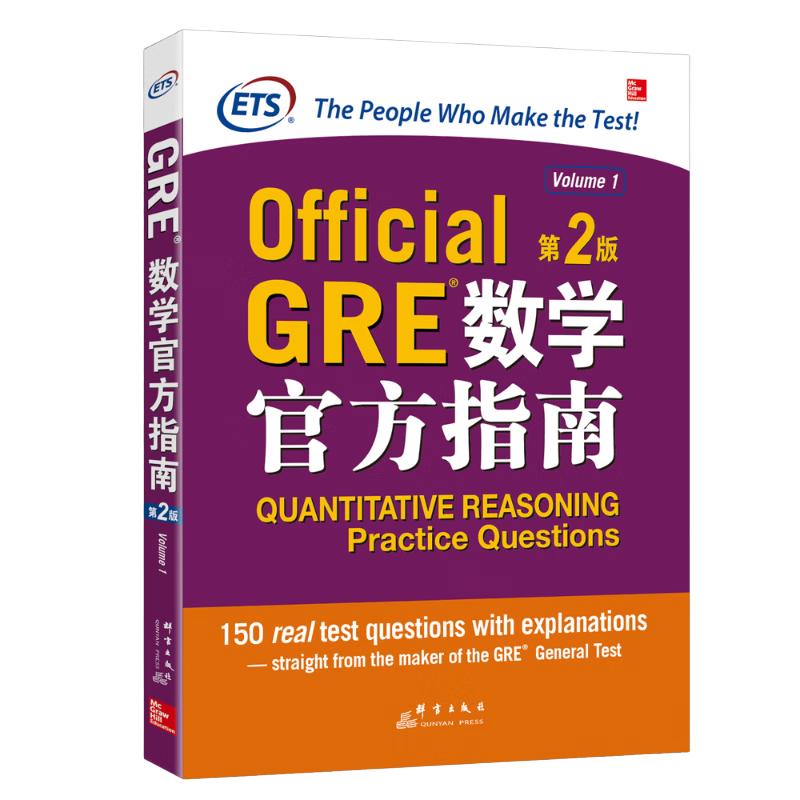 �¶��� GRE��ѧ�ٷ�ָ�ϣ���2�� GRE���� GRE��ָ GREģ����