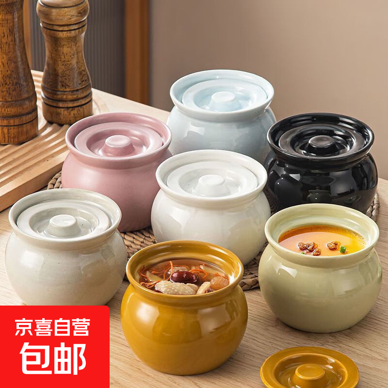 楠歌德瓦罐炖盅隔水炖一人食蒸蛋炖罐带盖汤罐中式沙县小吃陶瓷 瓦罐炖盅【棕色】 450ml