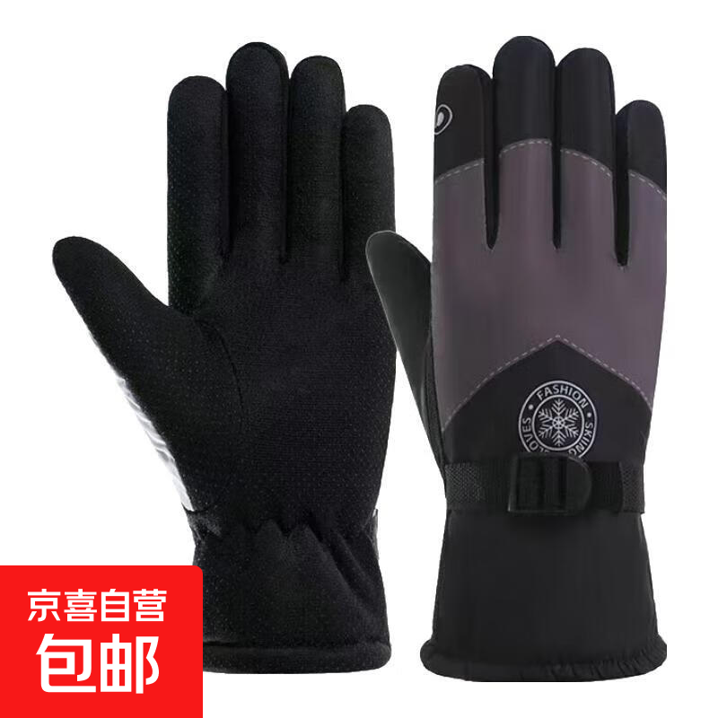 保暖防寒手套防风防水加绒特厚男女款手套骑行手套户外冬季棉手套 黑色