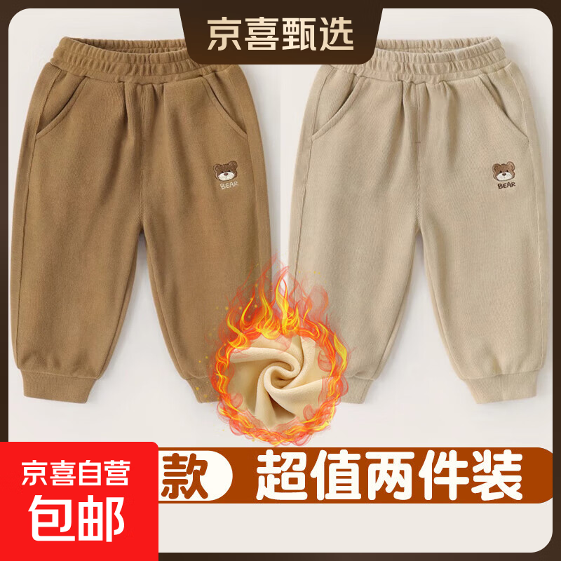 ���ڲ�������ͯ������Ůͯ�˶��㴺�������Сͯ�⴩���� С�����������޿���+���޿��� 80 ����������70-80cm�� 62.91Ԫ