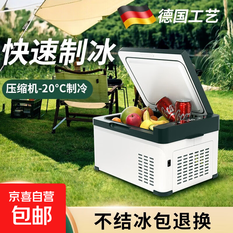 رСͱؼ¶Ӫ䶳  ɫ¼ѹ 35L 519.11Ԫ