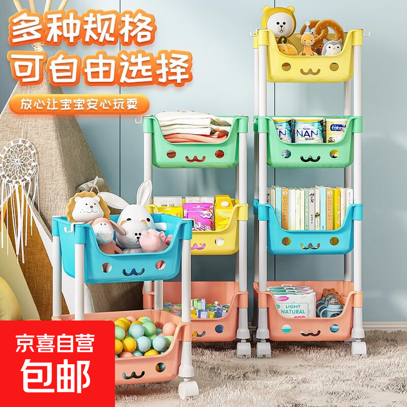 马卡龙可移动小推车置物架厨房落地学生宿舍书架储物架 【马卡龙色系】3层 加厚环保PP材质 买一赠一