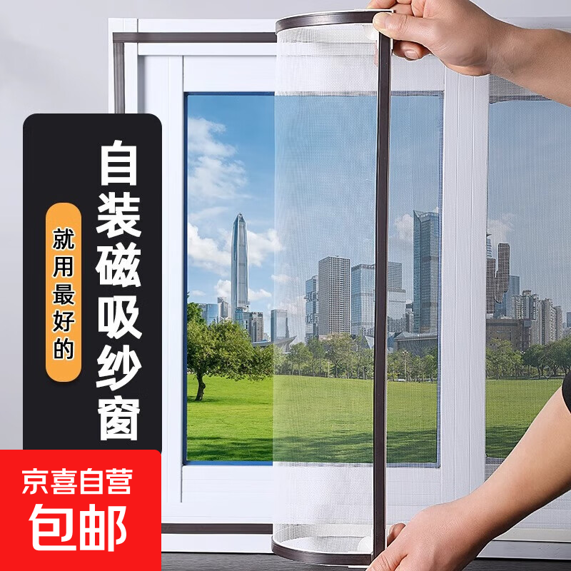 ����Ҹ߶˴�������ɴ������ɴ����װ���׼�����ճʽ���װ�װ�� �����ɴ��--�ҿ�+����-��ǿ���� 60x140cm