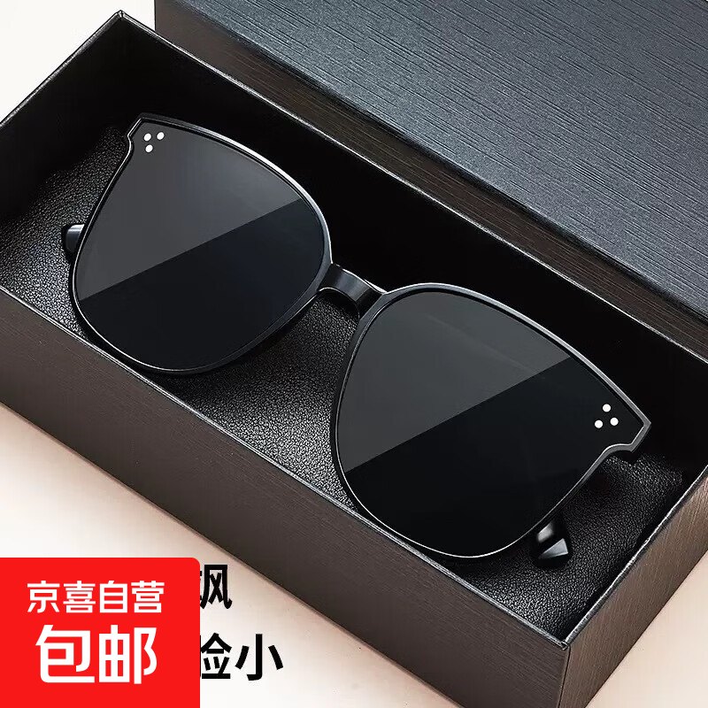 韩版大框墨镜显瘦气质网红太阳镜时尚百搭复古个性高级感眼镜 黑色