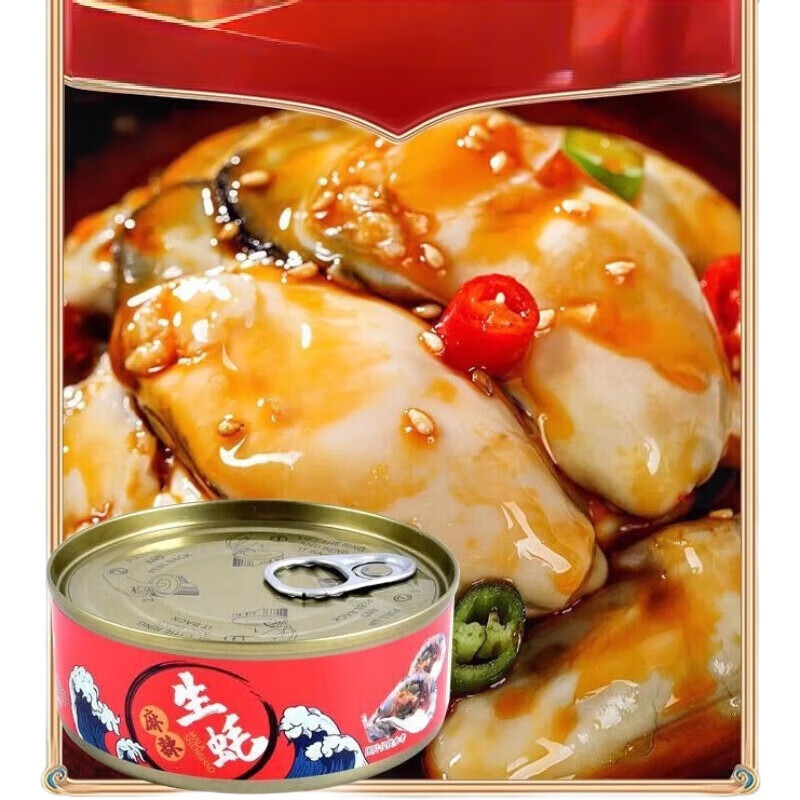 򺼴ʳ֭ءﺬ50% 100g*1 7.45Ԫ