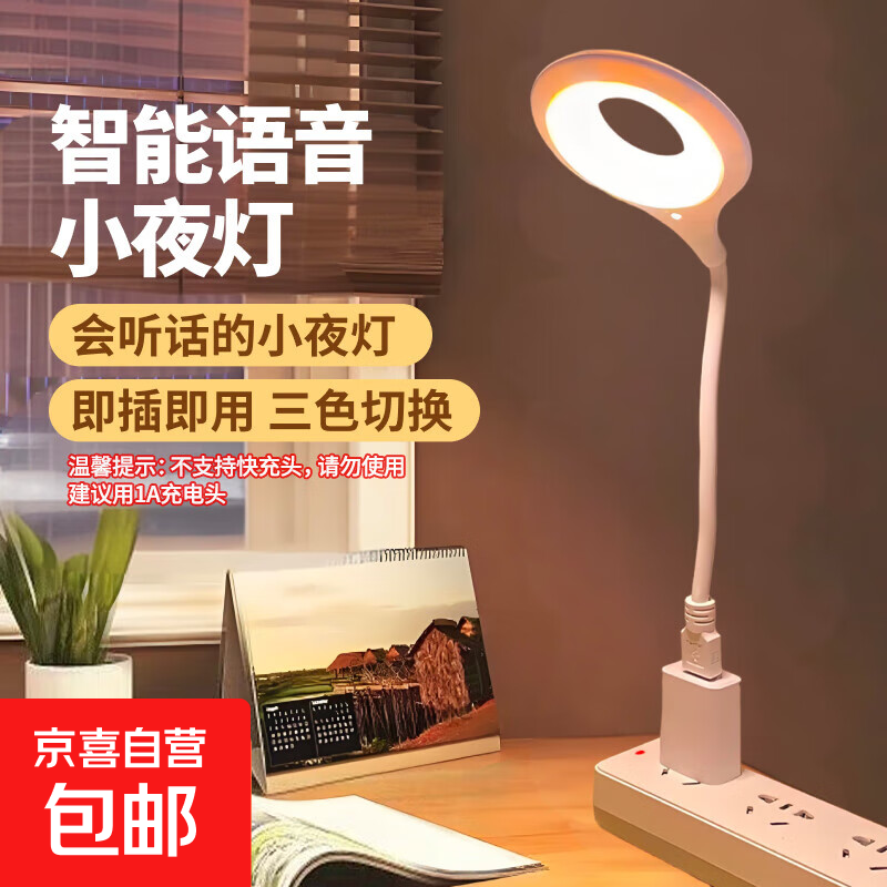 ȫطΧСҹ˯ҵusbӿڵ ػ-Բؿ1װ