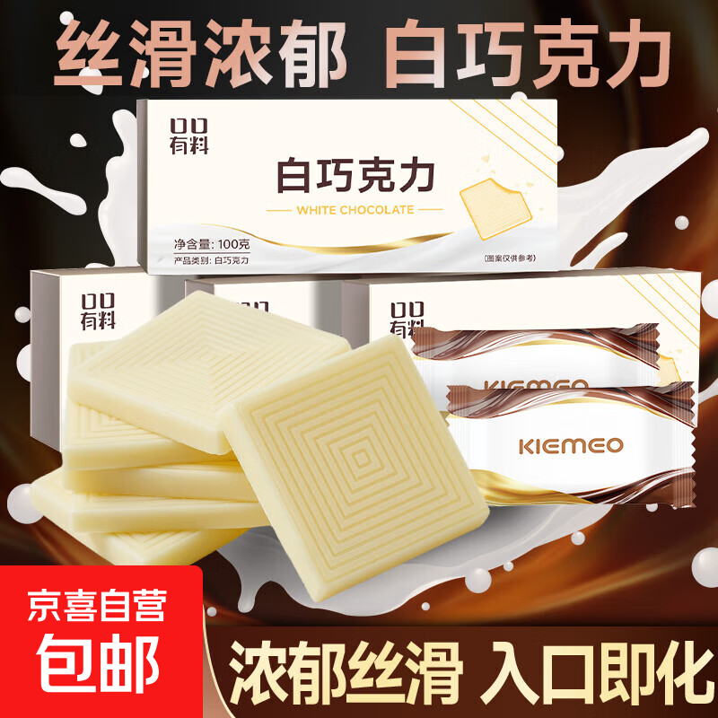 ���ɿ������ɿ�֬���ɿ������װ�ǹ�ɢװ������Ů��С��ʳ ���ɿ���100g*2�� 9.9Ԫ