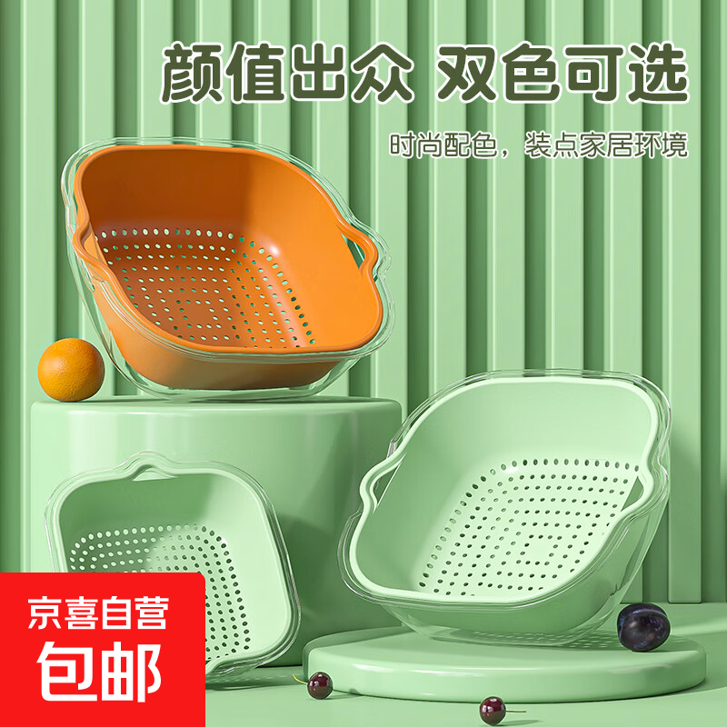 双层PET蔬菜沥水篮一整套干湿两用【大号】仅2.99元