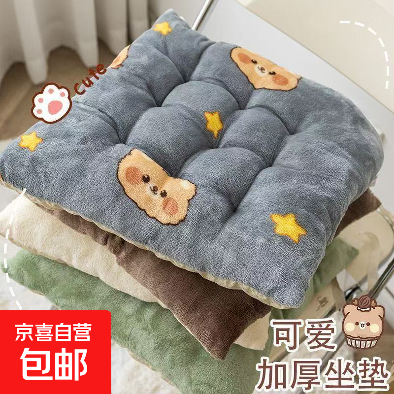 【活动专享】毛绒棉坐垫牛奶绒办公室学生屁股垫家用板凳子垫 【灰底熊头】 饱满支撑/舒享护腰【防滑底+固定绑带】 40*40cm