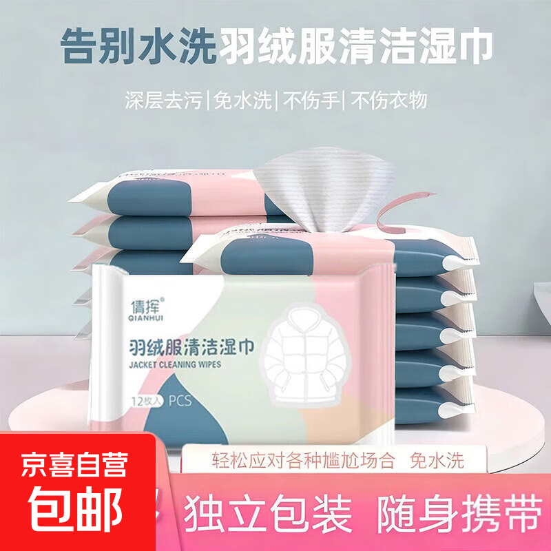 ���޷���ϴ���ʪ�� 3.9Ԫ