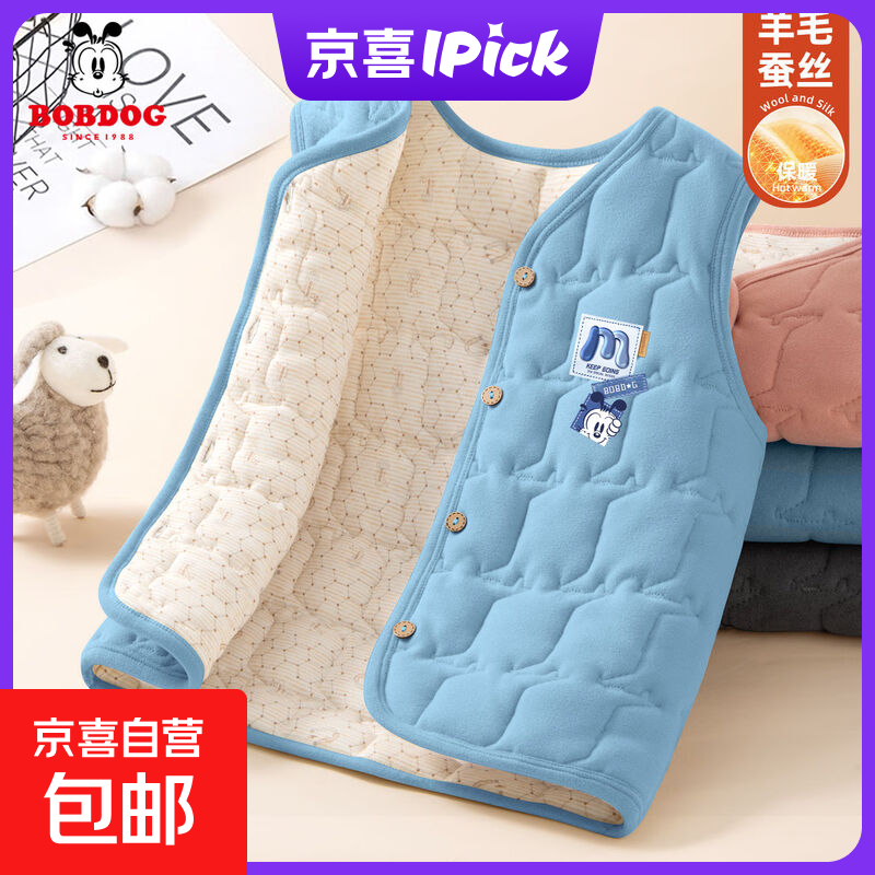 �Ͳ������ֶ�ͯ������ë��˿�����ﶬ�¿ů�������º��ͯУ������ ����ͯ��engtǩ�Ͳ�K������ 130 39.9Ԫ