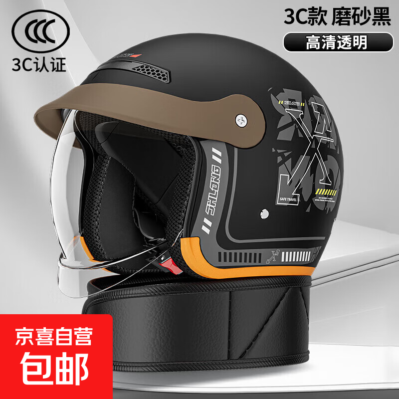 新款3C认证电动摩托车头盔男女士冬季保暖半盔全盔四季通用安全帽 3C认证-【雅黑色】-内推式镜片+可拆卸围脖