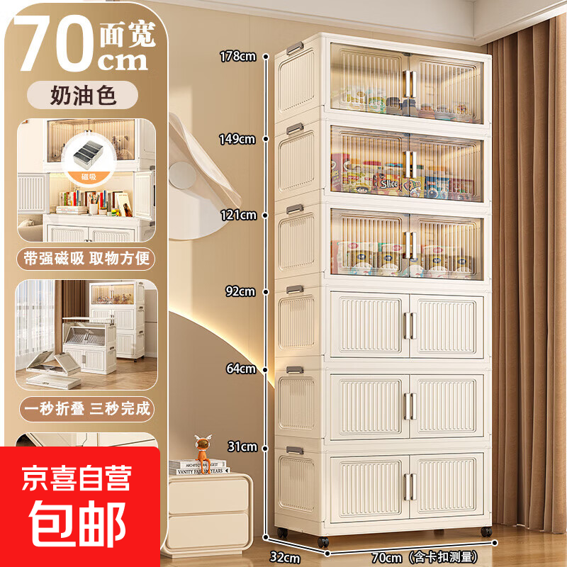 ӺɹӶﴢױ¹Ӥ· Ӻ70cm-ɫ 3㡾2͸+1ʵɫ 88.31Ԫ