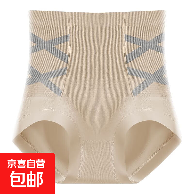 X黑绷带高腰收腹内裤女收小肚子产后塑形无痕提臀大码短裤衩三角 【一条装】肤色-679X 均码