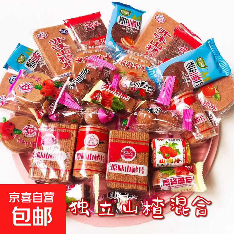 20ֻ϶װɽ۽ʳƤɽɽɢװ 250g*2500g 5Ԫ