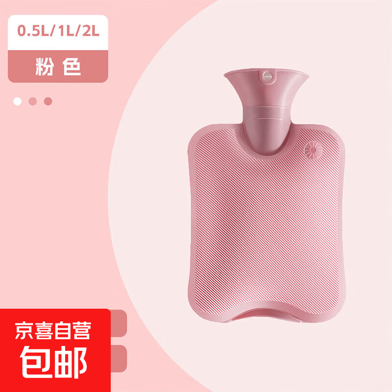 旅行装备毛绒长条热水袋注水暖肚暖脚袋加厚防爆灌水暖水袋暖被窝 【粉色】内胆 1000ml（中号）