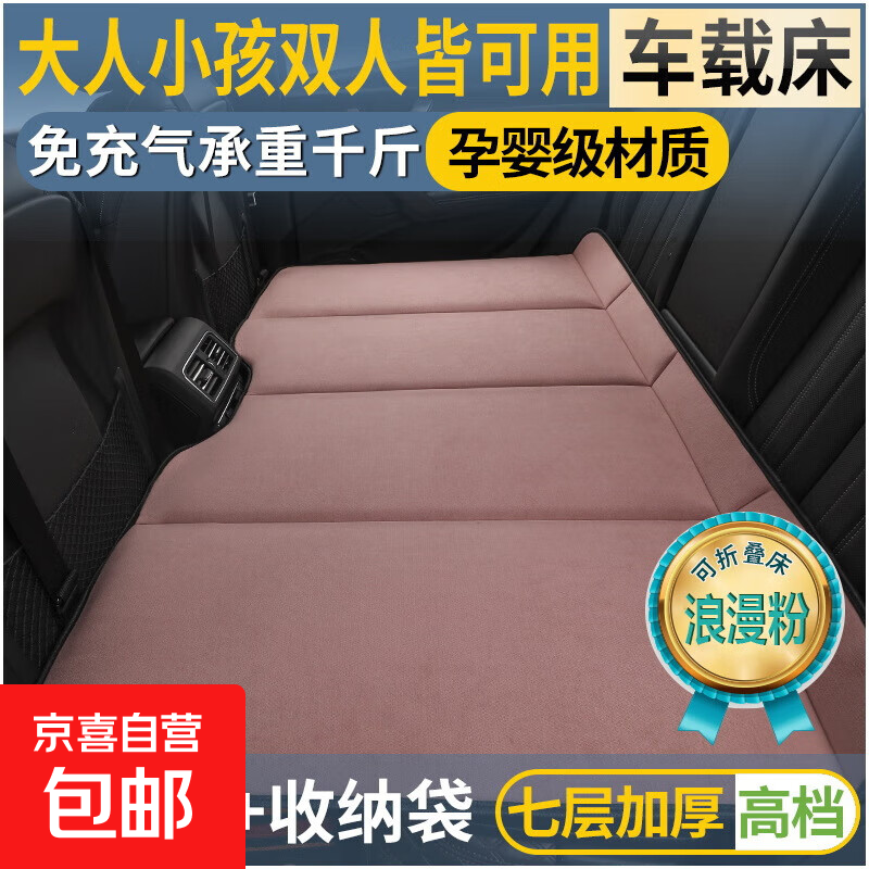 ����˯����۵������ش��������ƽ��˯��������������д���YD ��׼�� ѩ����Ӻ�118*75����+�����2��-��ע����ɫ 95Ԫ