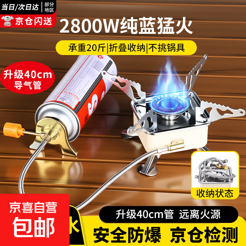 ʽ¯ ¯¯ͷʽ¯Я۵¶ӪҰˮȼ 忨ʽ¯40cm 24.8Ԫ