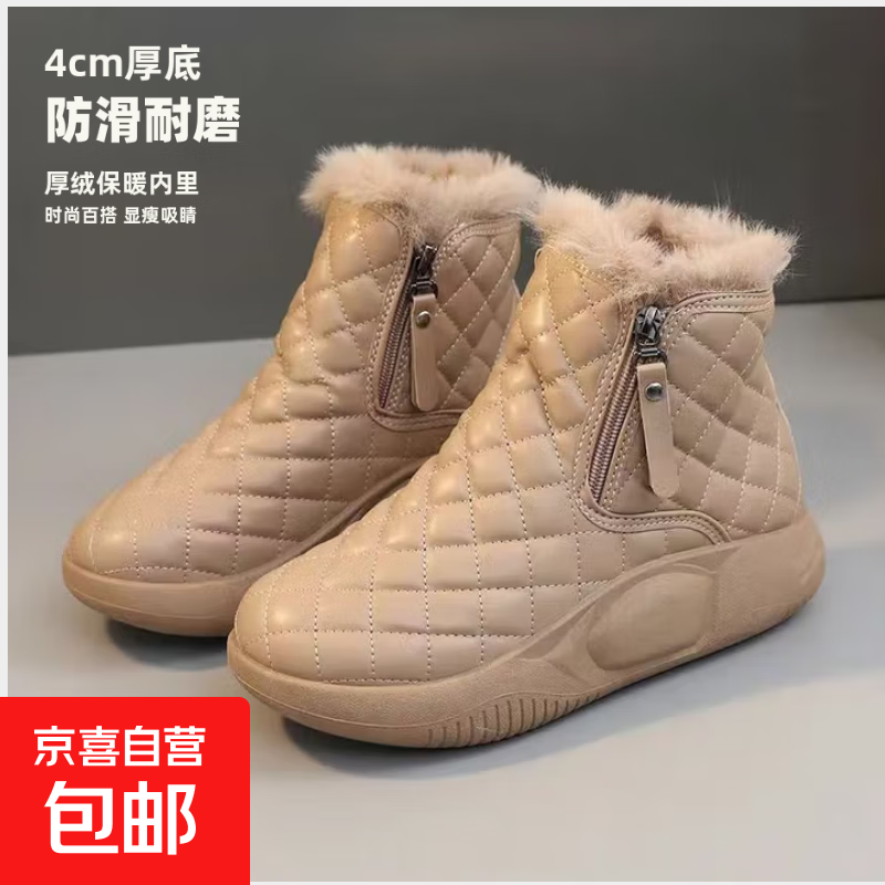 雪地靴女新款冬季女鞋百搭运动防滑棉鞋加绒加厚保暖鞋子1 咖色 36