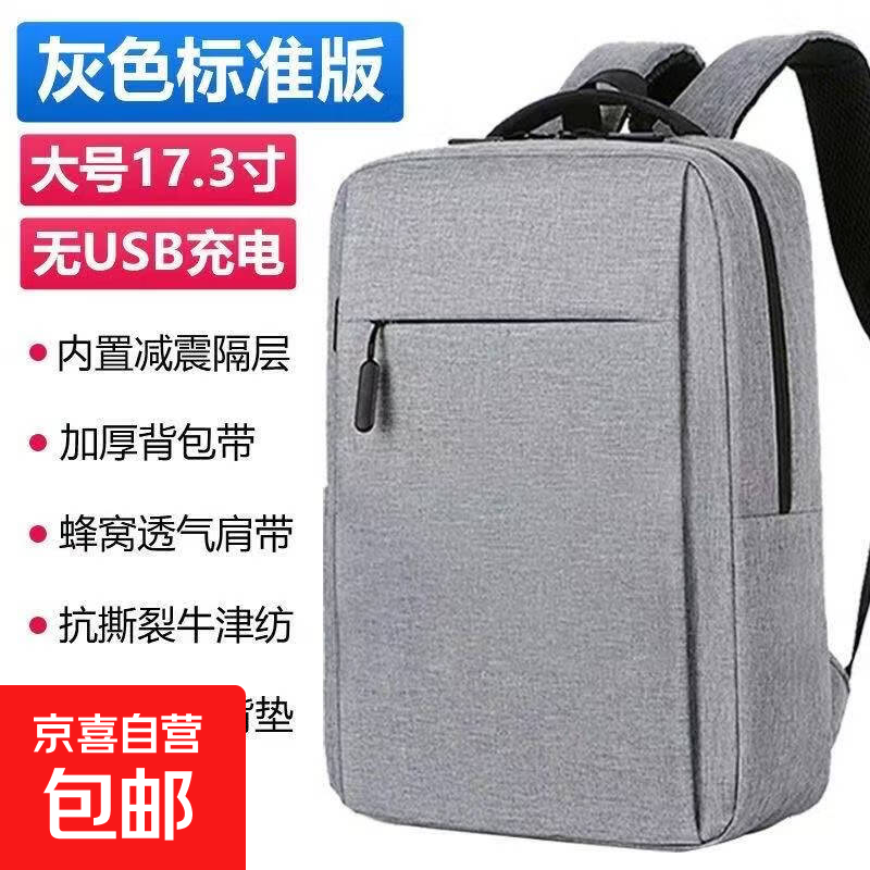 画包美术生专用4K画袋绘画板包画画素描包收纳包手提袋A2图板画架画具多功能写生包艺考联考试 多功能可充电大容量背包