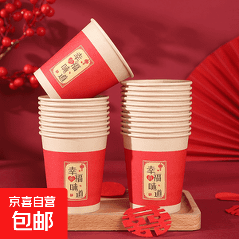 ���충������񾴲豭�Ӻ�һ����ϲ���Ӻ�ɫϲ��ˮ��ֽ�� �Ӻ�ϲ��ͼ��ֽ����ͼ����װ���� ������װ��50ֻ 4.9Ԫ