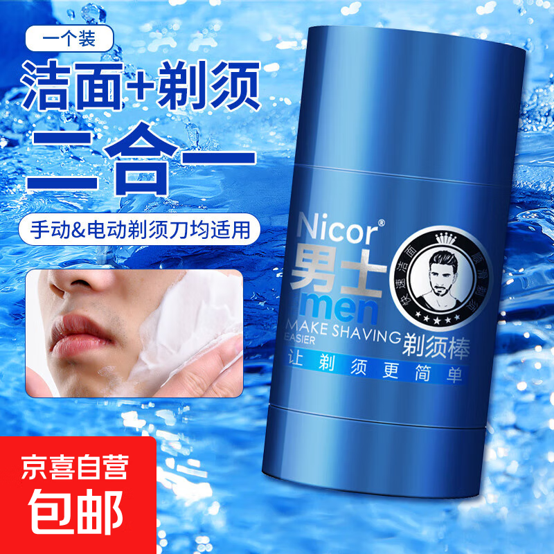 电动剃须刀高端5系【飞利浦平替】三刀头浮动智能数显刮胡刀家用须刨刀送男友送老公生日七夕礼物 【福利品链接】洁面剃须棒1个装