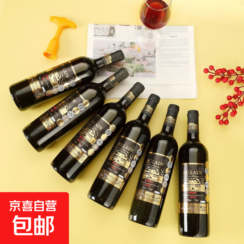 ��ظɺ����Ѿ�15�ȷ���ԭ�ƽ��� ��ظɺ�750ml*6֧������������ 39.9Ԫ