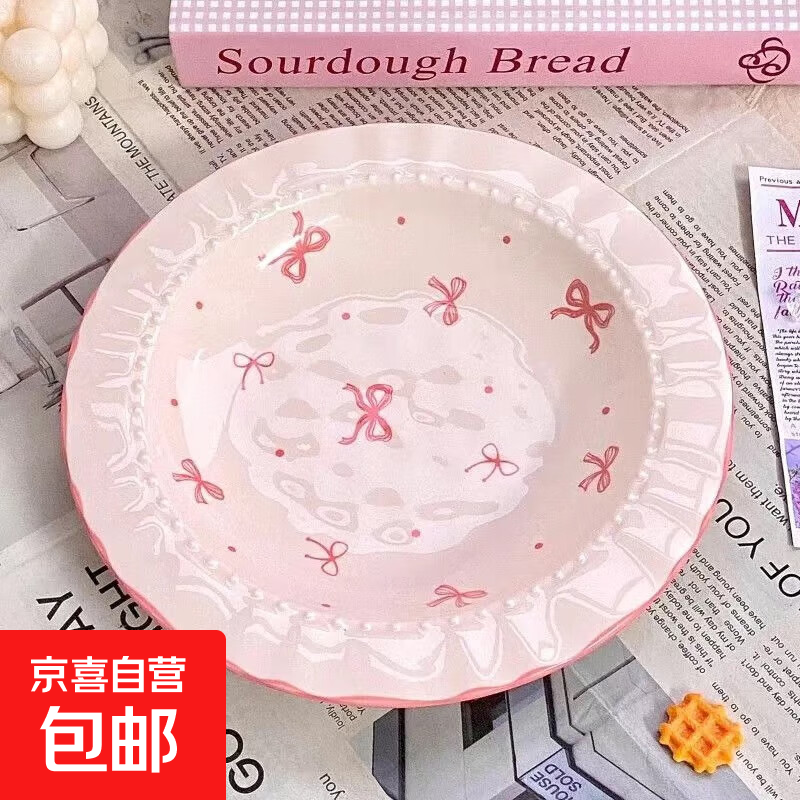 高颜值蝴蝶结初雪蓝陶瓷盘子饭盘ins风家用餐具餐盘烤盘果盘菜盘 【粉嫩嫩】蝴蝶草帽盘 1个 8.5英寸