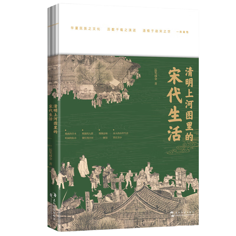 清明上河图里的宋代生活（宋人的生活点滴皆在其中）