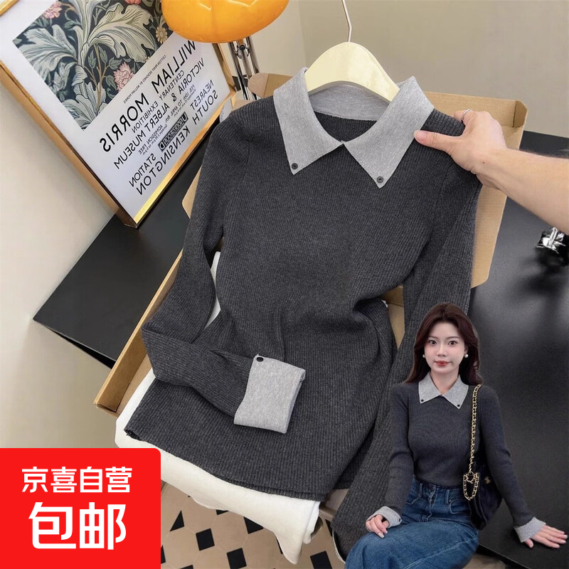 撞色拼接Polo领长袖套头毛衣女秋冬季内搭打底针织衫修身百搭上衣 588灰色 均码