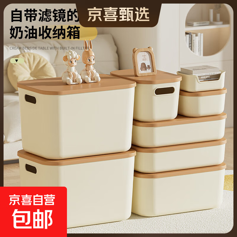 ǼӺʳױƷô· -1 24.5*17.8*13.5cm 3Ԫ