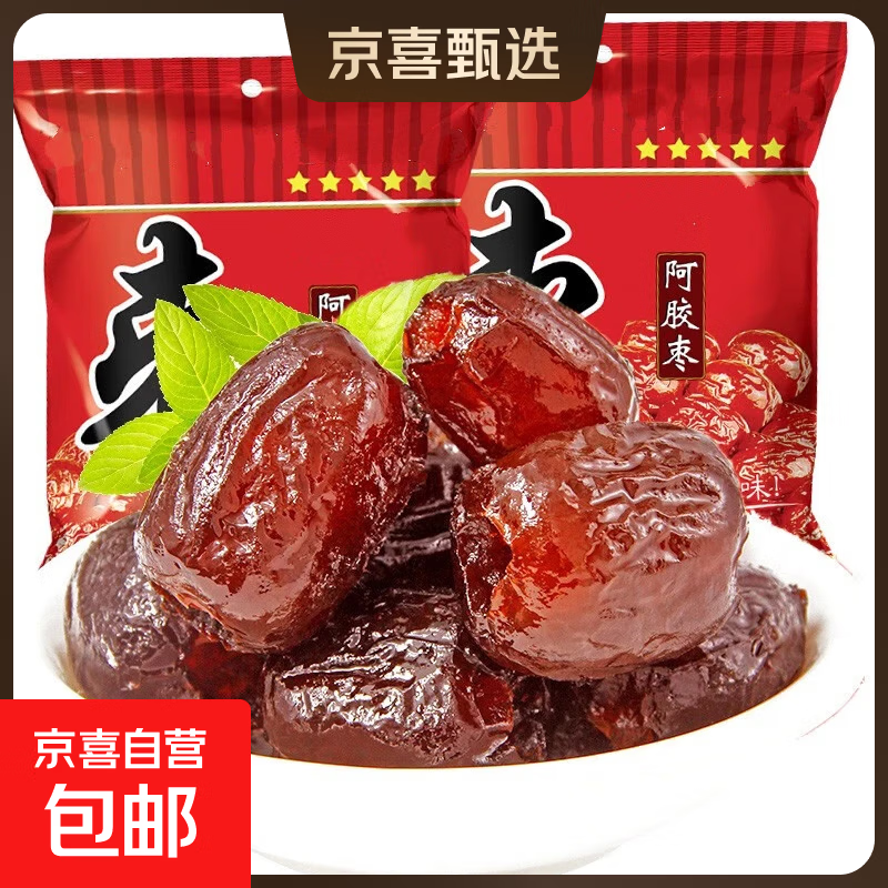 阿胶糕固元糕即食手工山东正品气血补正品女士红枣枸杞a 阿胶枣约50g*6袋