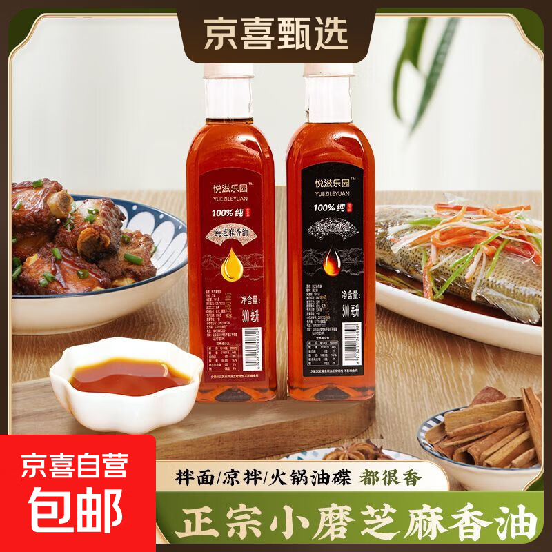 ����֥�����ڰ�֥���֥���ζСĥ����ũ��ѹե�������������� ֥���� 100ml 1.99Ԫ