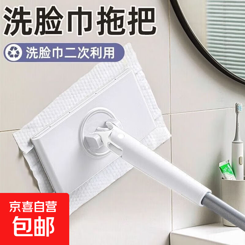 洗脸巾拖把夹迷你懒人小拖把夹布洗面巾二次利用家用一拖净免手洗 4块专用珊瑚绒配布【颜色随机】