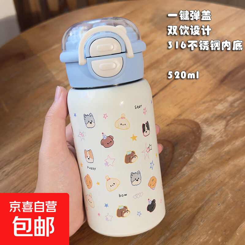 ɰܱ±316ֵָinsŮѧЯͨ˫ ɫ㹷±520ml 12.99Ԫ