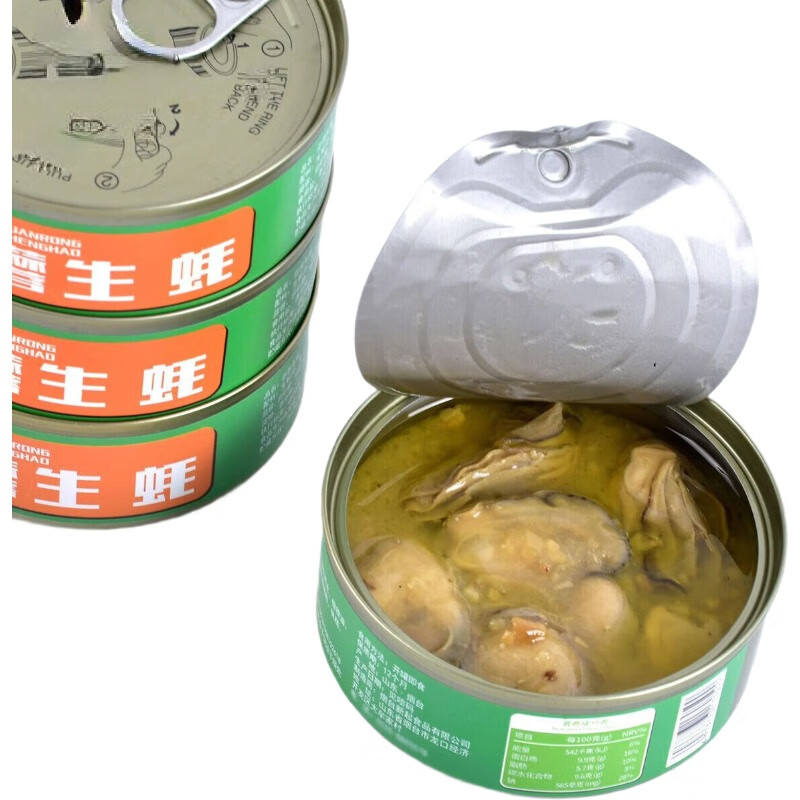 ����������򺼴ʳ��֭���ʡ������ﺬ����50%�� ��������100g*1�� 6.98Ԫ