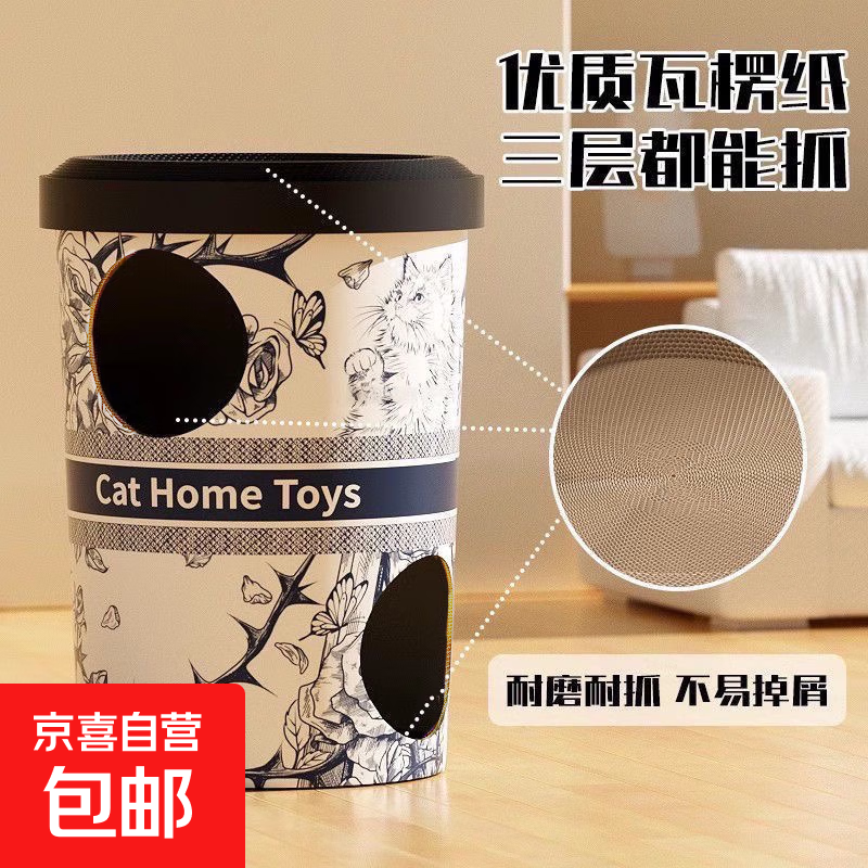 随时无！ 霸王喵姬三层奶茶桶猫窝70cm 29元.9，三只猫可睡 - 线报酷