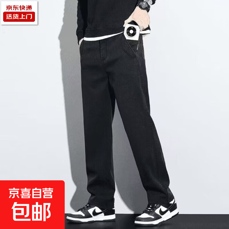 2025秋冬显瘦直筒裤抗皱垂感休闲裤男士加绒加厚宽松长裤子男款 311黑色 XL