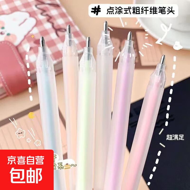 马卡龙笔形点点胶手账高粘度双面胶笔式透明双面胶无痕点胶高粘度强力高颜值手工学生专用胶带粘胶 6款各1