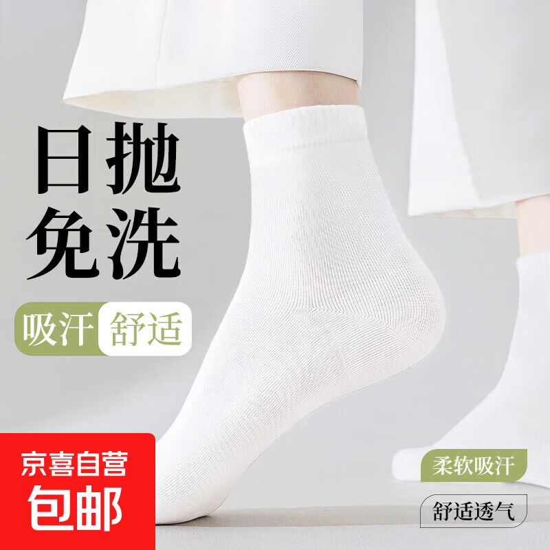 �в���һ������Ͳ�� ��ɫ 5˫װ �������������� 1.99Ԫ